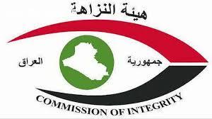 صدور 70 أمر قبض واستقدام بحق متهمين من ذوي الدرجات العليا والخاصة